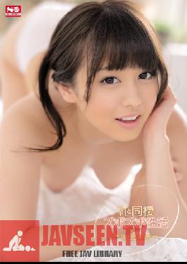 SNIS-305 Studio S1 NO.1 สไตล์ชีวิตเซ็กส์แบบเละเทะกับเบนิเบนิ อิโตะ
