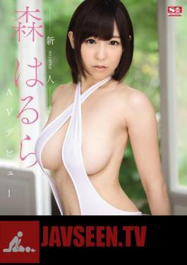 Mosaic SNIS-306 Rookie NO.1STYLE Forest Halla เปิดตัว AV (แผ่นดิสก์ Blu-ray)