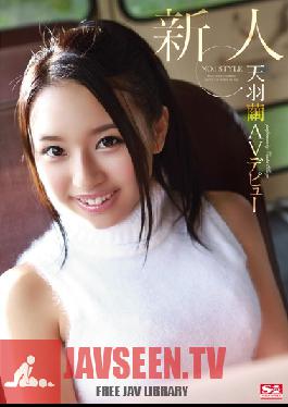 SNIS-316 Studio S1 NO.1 Style Fresh Face NO.1 STYLE เปิดตัว AV ของ Mayu Tenba