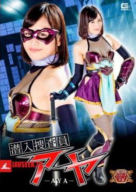 GHKP-38 นักสืบส่อเสียด Aya Hazuki Mie