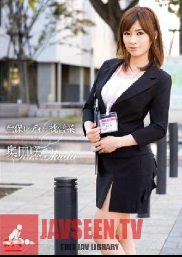 SNIS-341 สตูดิโอ S1 NO.1 สไตล์ไลฟ์ประกันภัย เตียงผู้หญิง บิสซิเนส ซากิ โอคุดะ