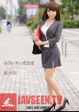 SNIS-386 สตูดิโอ S1 NO.1 สไตล์ประกันภัยหมอนรองคอสุภาพสตรี อายะ ซากุไร