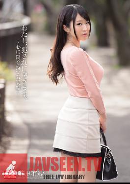 SNIS-389 Studio S1 NO.1 สไตล์ที่ฉันกำลังจะได้รับความรัก ภรรยาสาวหัวใจบาดเจ็บ ฉบับอาริสะ มิซาโตะ
