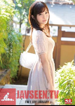 [EngSub]SNIS-397 ฉัน ฉันจะโดนสโนว์ฟัก น้องสาวเฮน แองเจิล โม เธอรักพี่ชาย