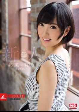 Mosaic SNIS-447 Rookie NO.1STYLE Okina RINO เปิดตัว AV