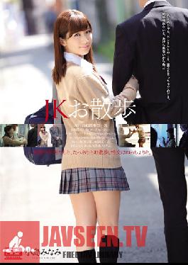 SNIS-448 Studio S1 NO.1 Style Schoolgirl Walk มินามิโคจิมะ