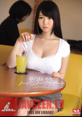 SNIS-455 ยูเมะ? ไอกะ และการออกเดทแบบไม่ใส่ชุดชั้นใน ไม่ใส่บรา