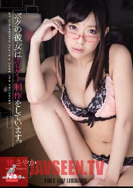 SNIS-465 Studio S1 NO.1 Style แฟนสาวผมกำลังทำเกมโป๊ ซายากะ มิยาบิ
