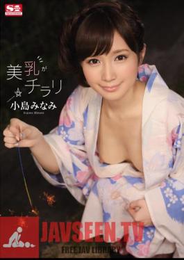 Mosaic SNIS-471 มองเห็นหน้าอก Kojima Minami