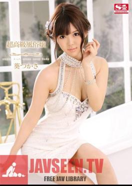 ไม่ถูกเซ็นเซอร์ SNIS-472 Super Premium Sex Miss Aoi Tsukasa