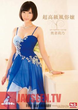 Mosaic SNIS-492 Super Premium Sex นางสาว Okina Rino