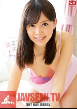 SNIS-496 เหลือบมองหน้าอกของอาโออิ สึคาสะ