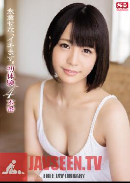 SNIS-516 Studio S1 NO.1 Style ที่นี่ Cums Sena Nagakura ฉากเซ็กซ์ 4 ครั้งแรกของเธอ