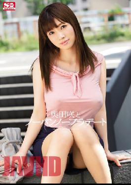 SNIS-520 ซากิ โอคุดะ ออกเดทโดยไม่ใส่บราหรือกางเกงใน