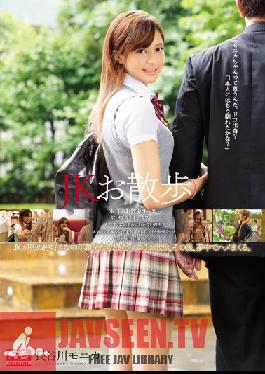 SNIS-527 สตูดิโอ S1NO.1Style JK Walk Hasegawa Monica