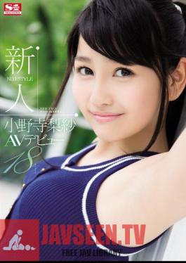 Mosaic SNIS-540 Rookie NO.1STYLE Onodera Risa เปิดตัว AV