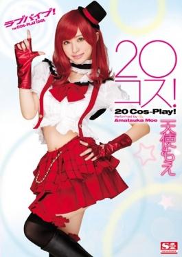 SNIS-556 – 20 คอส! Angel Moe – S1 NO.1 สไตล์