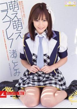 SPSE-20 Moe Moe คอสเพลย์ 7 Kotomi Nagisa