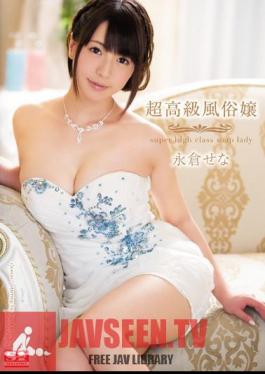 Mosaic SNIS-560 ซูเปอร์พรีเมี่ยมเพศนางสาว Nagakura Sena