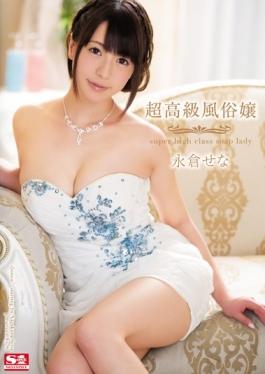 SNIS-560 – Super Premium Sex Miss Nagakura Sena – S1 NO.1 สไตล์