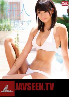 SNIS-563 Rookie NO.1STYLE Takachiho Tin AV เปิดตัวครั้งแรก (แผ่น Blu-ray)