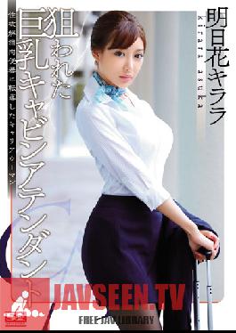 SNIS-576 JAV Video