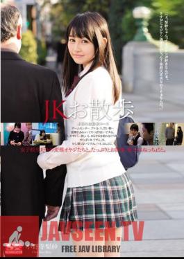 ไม่ถูกเซ็นเซอร์ SNIS-654 JK Walk Onodera Risa