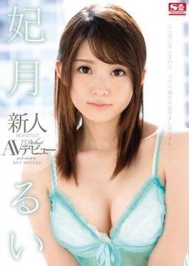 SNIS-664 – Rookie NO.1STYLE Kisakitsuki Rui เปิดตัว AV – S1 NO.1 STYLE