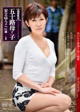 MOM-31 – การมีเพศสัมพันธ์ที่ผิดปกติอายุห้าสิบแม่และเด็กออกจากการสิ้นพระชนม์แม่บาปแห่งความรักเรื่อง Yuko Adachi – Global Media Entertainment