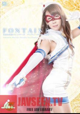 MSZ-16 หญิงสาวสวยวัยกลางคน คาเมน ฟอนเทน นักฆ่ากางเกงในกลับมาแก้แค้น มิสะ ยูกิ