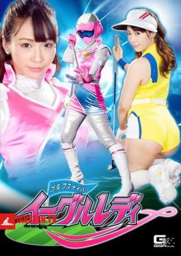GHKP-18 Golf Sniper Eagle Lady ยูริ โมโมเสะ