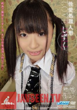 DLD-01 สตูดิโอ คุณวางแผนตุ๊กตาแห่งความใคร่ / ชิสุกุ