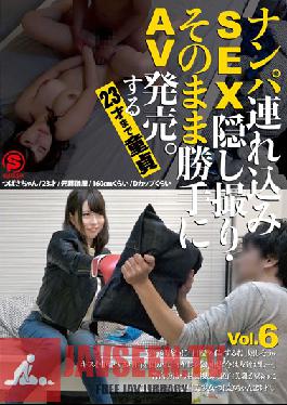 SNTH-006 Studio Sojitsusha / Mousouzoku จีบสาวแล้วพากลับบ้านเพื่อมีเซ็กส์ ขณะที่เราแอบถ่ายคลิปทั้งหมดแล้วขายเป็นหนัง AV โดยไม่ได้รับอนุญาต A Cherry Boy จนถึงอายุ 23 เล่มที่ 6