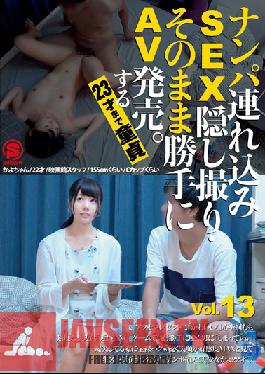 SNTH-013 สตูดิโอ Sojitsusha / Mousouzoku หยิบเด็กผู้หญิงขึ้นมาและพาพวกเขากลับบ้านเพื่อมีเพศสัมพันธ์ในขณะที่เราแอบถ่ายมันทั้งหมดและขายเป็น AV โดยไม่ได้รับอนุญาตเด็กชายเชอร์รี่จนกระทั่งอายุ 23 เล่ม 13