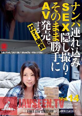 SNTH-014 Studio Sojitsusha / Mousouzoku จีบสาวแล้วพากลับบ้านเพื่อมีเซ็กส์ ขณะที่เราแอบถ่ายคลิปทั้งหมดแล้วขายเป็นหนัง AV โดยไม่ได้รับอนุญาต A Cherry Boy จนถึงอายุ 23 เล่มที่ 14