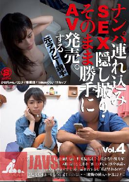 SNTJ-004 Studio Sojitsusha / Mousouzoku – อดีตนักรักบี้พาเธอไปที่โรงแรม ถ่ายคลิปเซ็กส์ด้วยกล้องแอบถ่าย และขายเป็นหนังโป๊ เล่มที่ 4