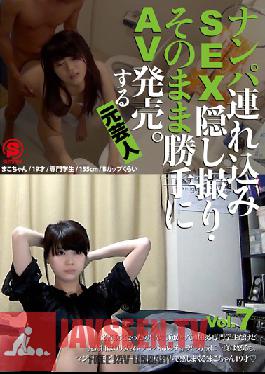 SNTM-007 Studio Sojitsusha / Mousouzoku พาเธอไปที่โรงแรม ถ่ายฉากเซ็กส์ด้วยกล้องแอบถ่าย และขายเป็นหนังโป๊ โดยอดีตนักแสดง เล่ม 7