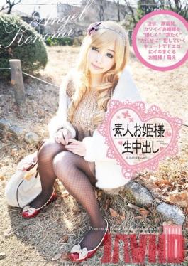 SO-013 สตูดิโอพลัมชิโรโตะ Ohimesama Nama Nakadashi 013