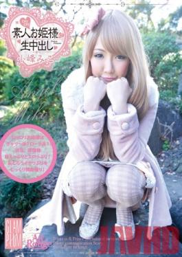 SO-024 สตูดิโอพลัมสมัครเล่นเจ้าหญิง Creampie 024 Miko Komine