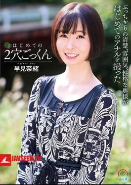 Mosaic SOAN-090 การกลืนน้ำอสุจิสองรูครั้งแรกของฉัน นาโอ ฮายามิ