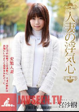 SOAV-002 สตูดิโอ Hitozuma Engokai / Emmanuelle ผู้หญิงที่แต่งงานแล้ว, Cheating Heart Saki Ninomiya