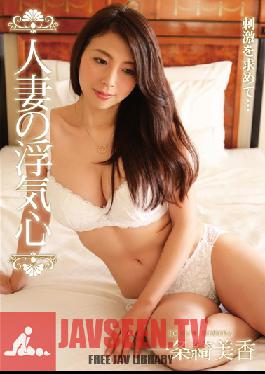 SOAV-027 สตูดิโอ Hitozuma Engokai / Emmanuelle หัวใจที่นอกใจของภรรยา Kimika Ichijo