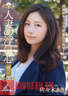 SOAV-028 สตูดิโอ Hitozuma Engokai/Emmanoelle ผู้หญิงที่แต่งงานแล้วกระทำการนอกใจการรวมตัวใหม่ Aki Sasaki