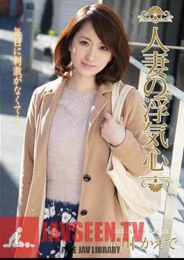 SOAV-043 ภรรยาแต่งงานแล้วนอกใจ มิซึคาวะ เมเปิล