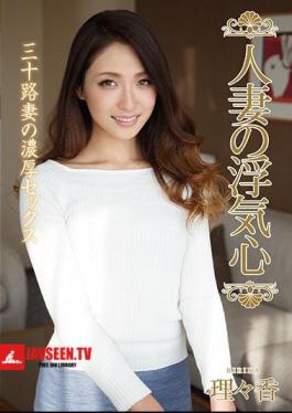ธูปหอม Mosaic SOAV-044 กลิ่นหัวใจที่นอกใจของภรรยาที่แต่งงานแล้ว