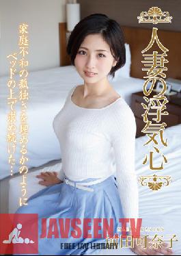 SOAV-046 Studio Hitozuma Engokai/Emmanuelle – ผู้หญิงที่แต่งงานแล้วและเที่ยวบินนอกใจของเธอ Kanako Maeda