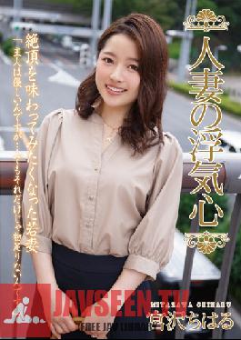 SOAV-051 Studio Hitozuma Engokai/Emmanoelle – ผู้หญิงที่แต่งงานแล้วต้องการโกง Chiharu Miyazawa