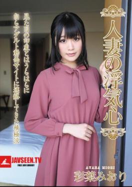 Mosaic SOAV-052 หัวใจที่นอกใจของหญิงที่แต่งงานแล้ว