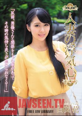 SOAV-058 สตูดิโอ สมาคมสงเคราะห์สตรีมีภรรยา / เอ็มมานูเอล – หัวใจที่นอกใจของสตรีมีภรรยา