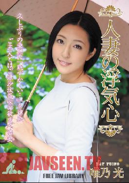 SOAV-059 Studio Hitozuma Engokai/Emmanuelle – หญิงสาวที่แต่งงานแล้วและความปรารถนาในการนอกใจของเธอ Rei Yuino